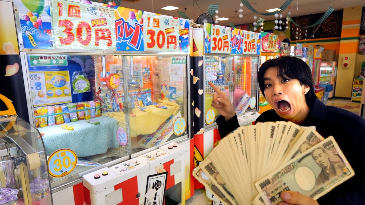 日本一安いゲームセンターに行ってみた。