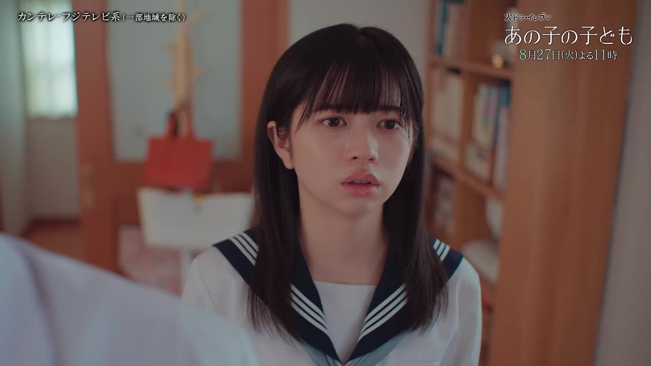 【第9話は8月27日（火）よる11時】桜田ひより×細田佳央太『あの子の子ども』“未成年の妊娠”と“いのち”に向き合う、“ラブストーリーの一歩先”の物語