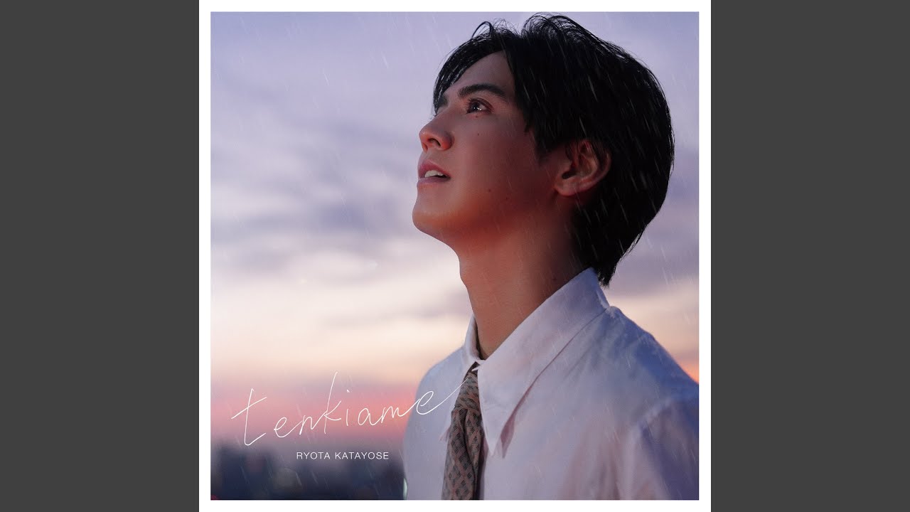 今夜はブギー・バック feat. eill / prod. Shin Sakiura