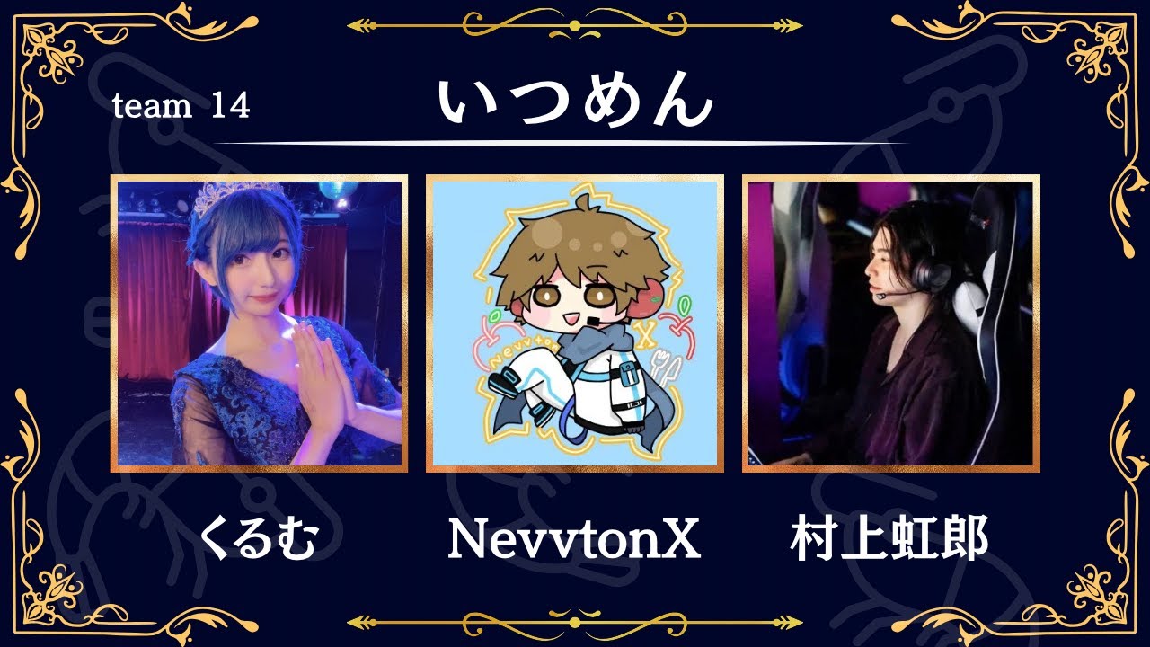 【APEXカスタム配信】久しぶりにYouTubeでカスタム配信する！いつめんで優勝するぞう！　ｗ NevvtonX＆村上虹郎(senjuKqnnon)