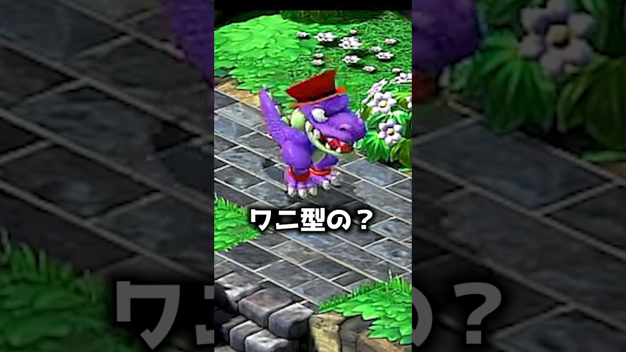 🟢ルー大柴？見ててって言われて見てるだけは、もうサイコパスよ『スーパーマリオRPG』