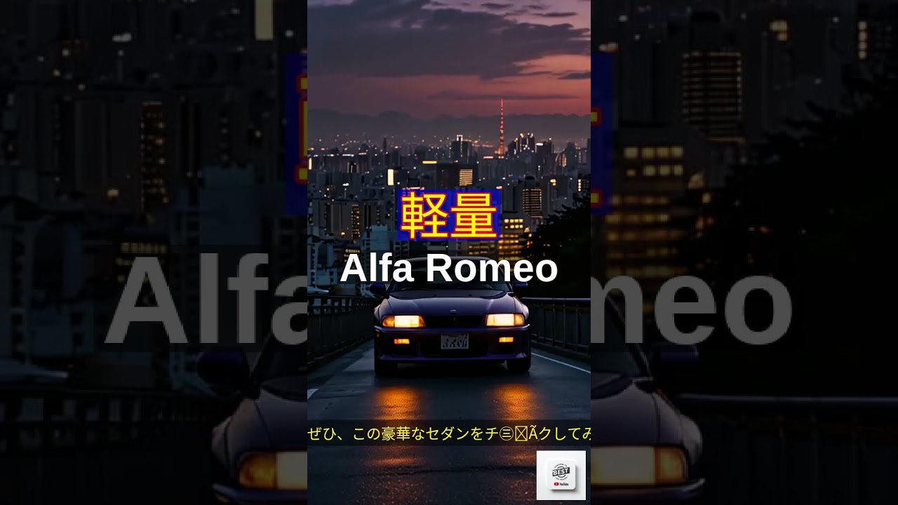 岡田将生の愛車は700万円超えの高級セダン！NHK朝ドラ「虎に翼」登