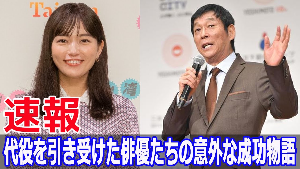 代役俳優の成功と失敗！驚愕のランキングTOP10  #代役俳優, #成功と失敗, #驚愕ランキング, #緊急取調室, #石丸幹二, #代役俳優ランキング, #FO-24H