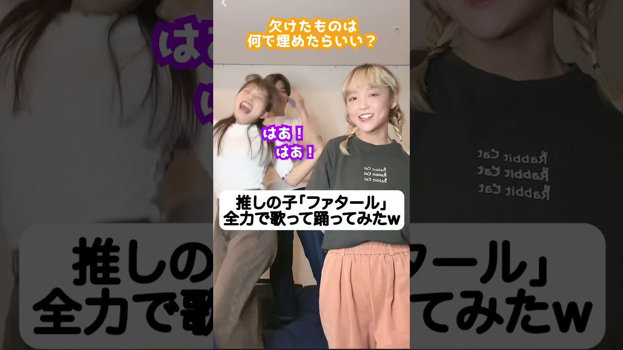 全力すぎw 【推しの子】ファタール全力で歌って踊ってみたw GEMN キタニタツヤ 中島 健人