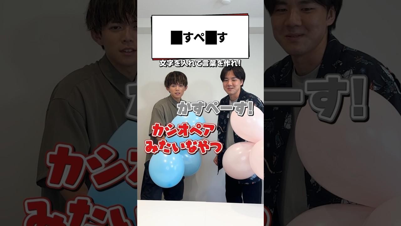 【なぞとき】松丸亮吾より速く解ける？ #shorts
