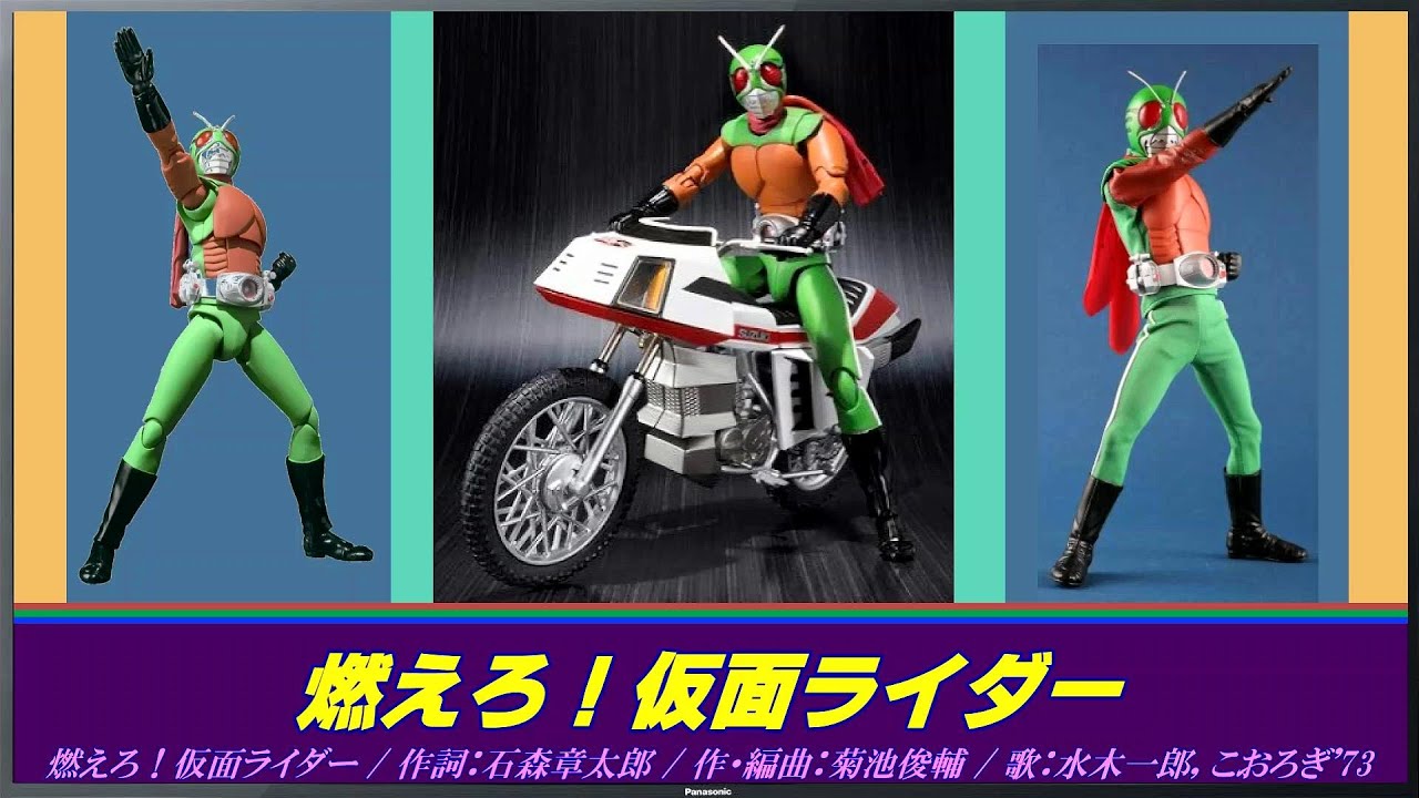 スカイライダー OP・ED集【 歌詞付き 】