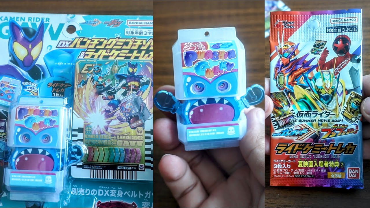 【開封UNBOX】DXパンチングミゴチゾウ＆ライドケミーカード＋映画入場者特典第2弾！DX Punchin Gummy Gochizo & Ride Chemy Card + Movie Card 2