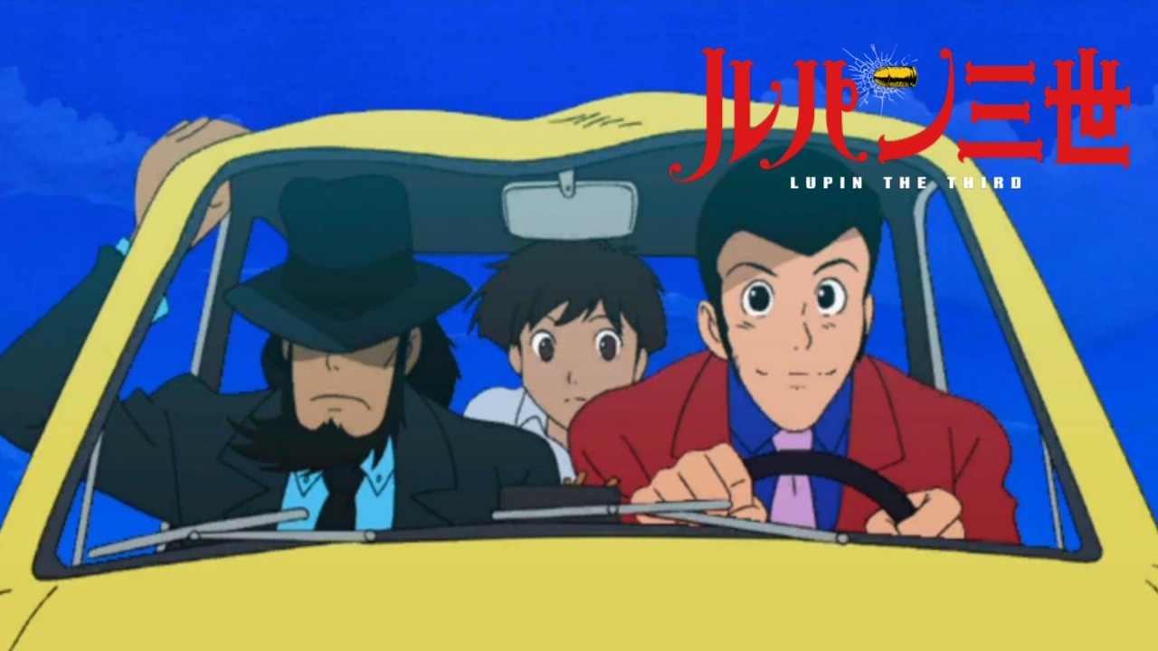 金曜ロードショーみたいに観れるルパン三世  海に消えた秘宝【隠れた名作】