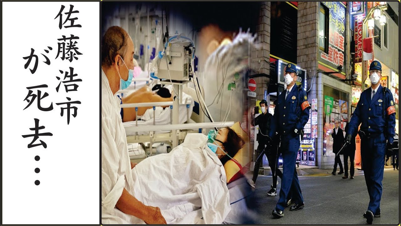 佐藤浩市が緊急搬送された信じられない難病…激痩せで豹変した現在の生活に涙が溢れた！