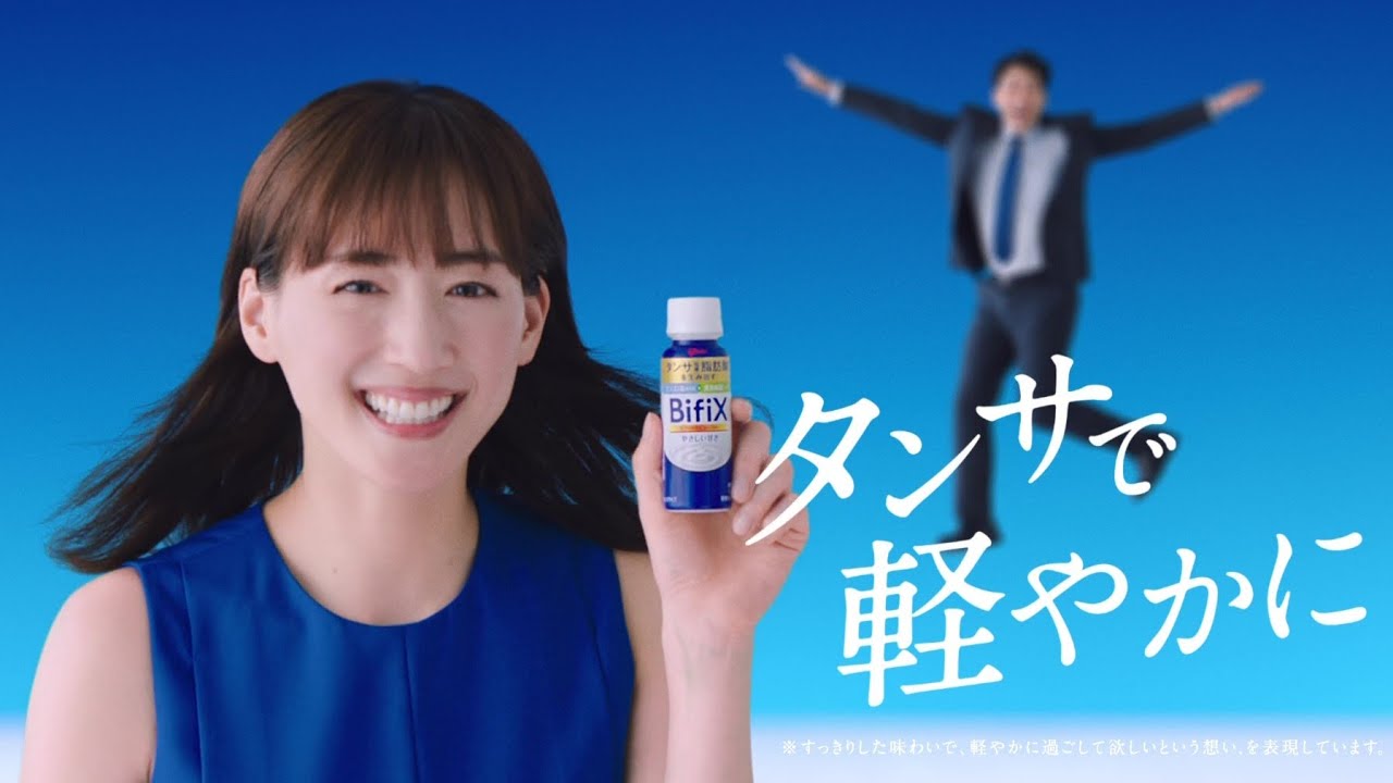 BifiX　綾瀬はるか・迫田孝也「BifiXドリンク登場（ショッピングモール）」篇　GlicoCM