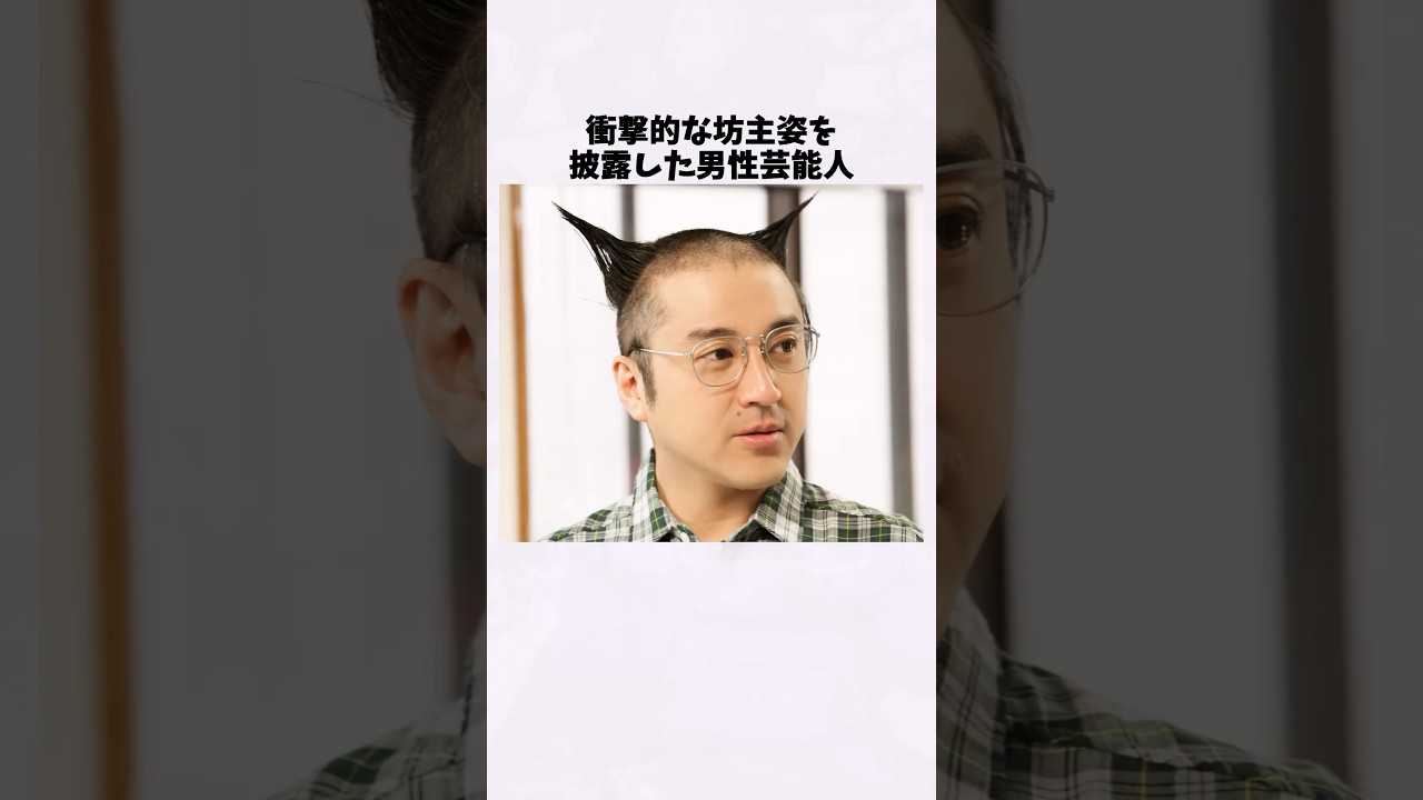 ムロツヨシｗ