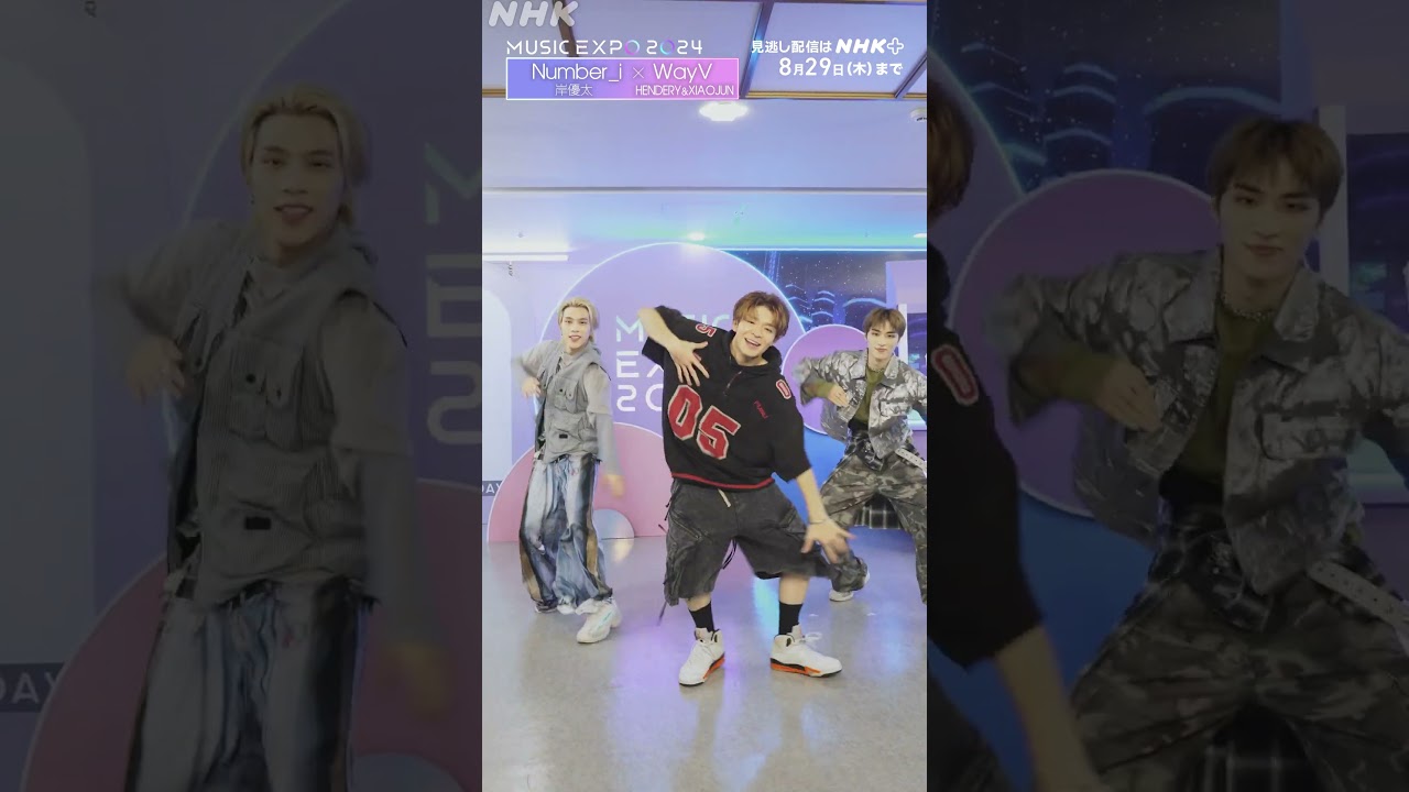 【岸優太 × HENDERY & XIAOJUN】Dance Challenge：Give me that／WayV｜NHK MUSIC EXPO 2024