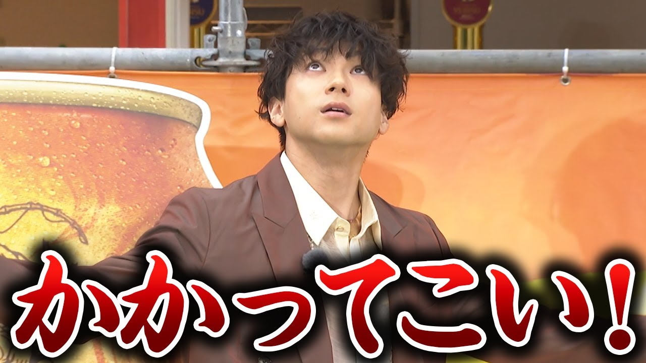 【山田裕貴】雷にまさかの挑戦！CM撮影で燻された！？ヱビス クリエイティブブリュー 燻(いぶし)」新 CM 発表・先行体験会
