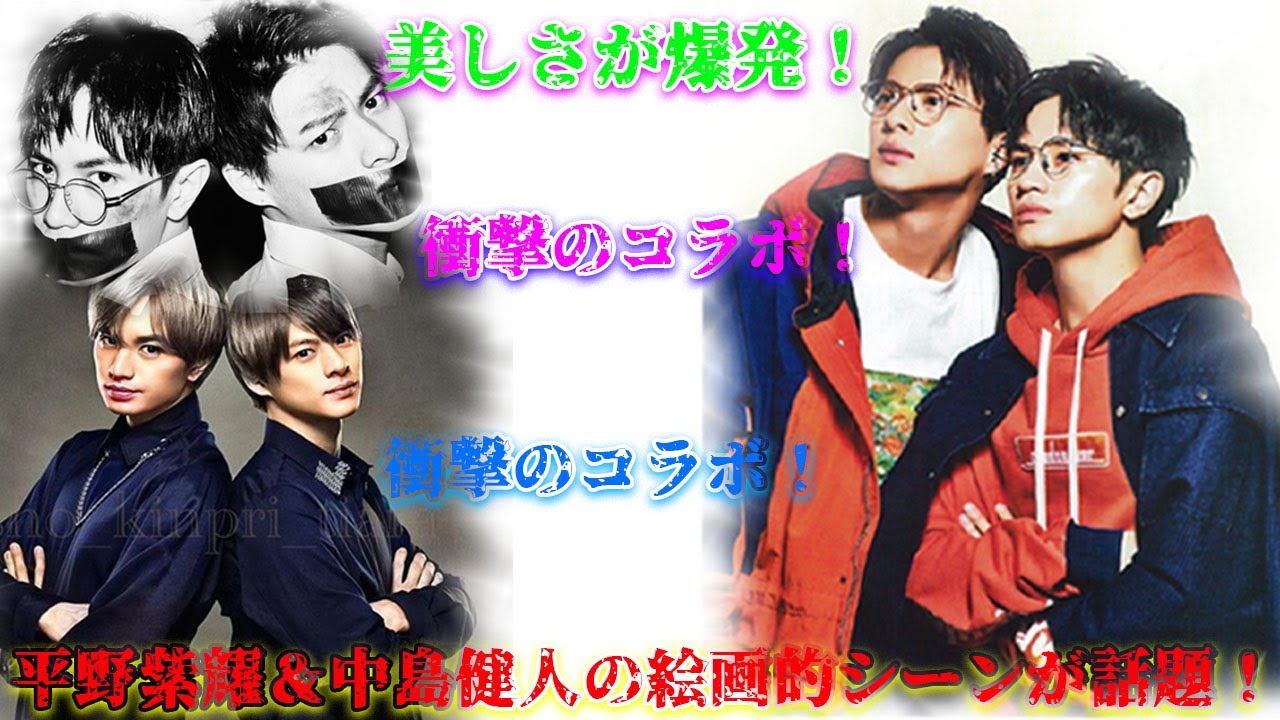平野紫耀と中島健人さんのコラボで衝撃！ページを開いた瞬間、圧倒的な美しさと花々の絵画的シーンにうっとりすること間違いなし！| エンタメジャパン