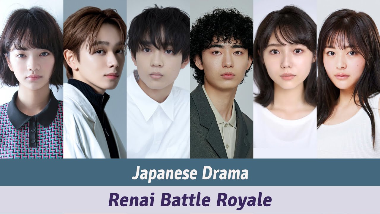 Renai Battle Royale Cast | Japanese Drama 2024 | 恋愛バトルロワイヤル 2024