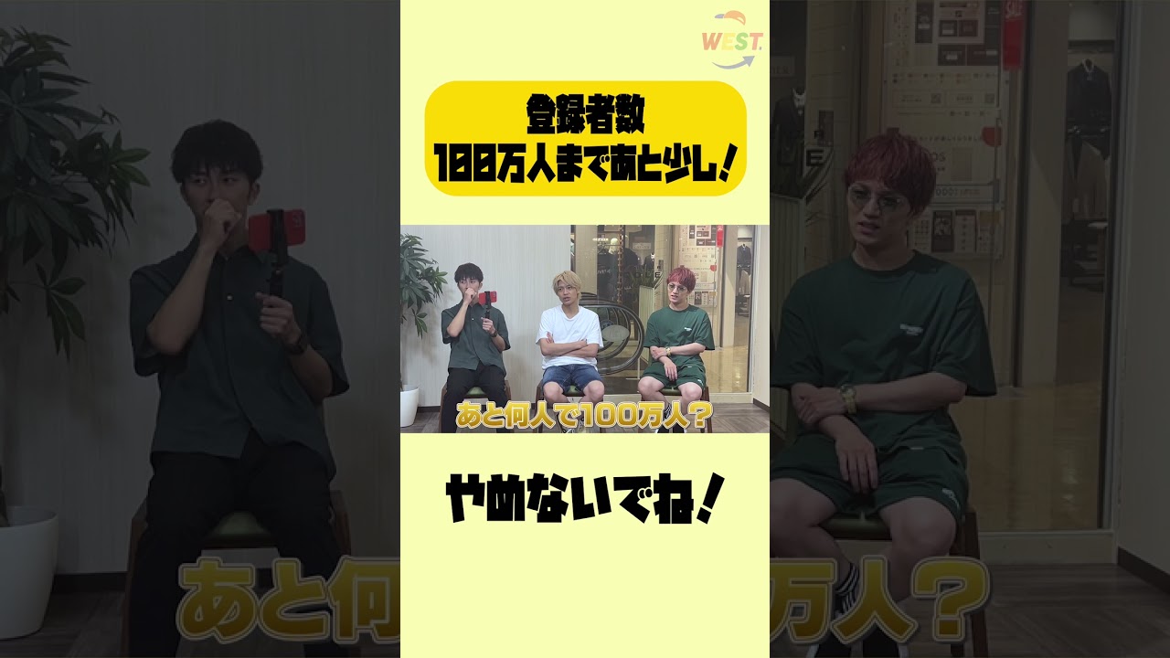 しげ、私服を買う。後編