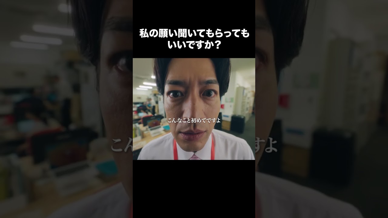 【私の願い聞いてもらってもいいですか？】「夫の家庭を壊すまで」第７話より