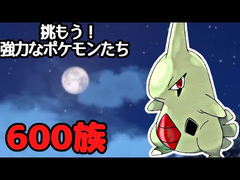 【4大サマーイベント】挑もう！強力なポケモンたち 後編・600族を捕獲しよう #84【ポケモンSV】
