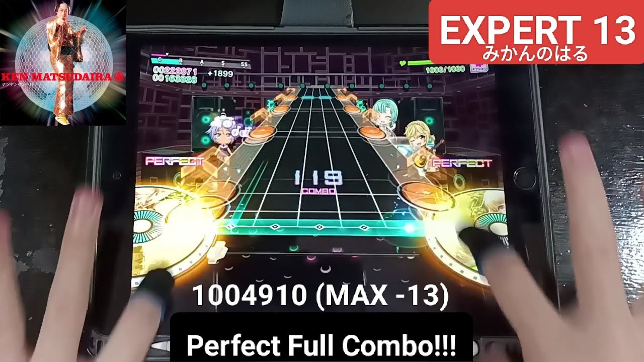 [D4DJ/グルミク]    マツケンサンバII - [Expert 13] 「手元動画/再PFC」1004910 (MAX -13)