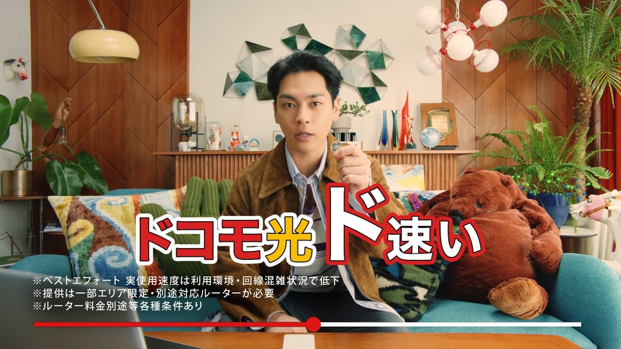 料金「ドコモ光１０ギガ 柳楽の語り」篇　15秒