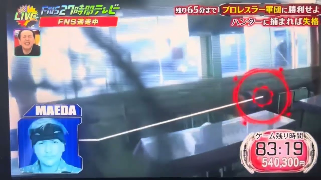 逃走中確保集～【FNS27時間テレビ】スリムクラブ真栄田賢、柏木由紀が2連続で確保された