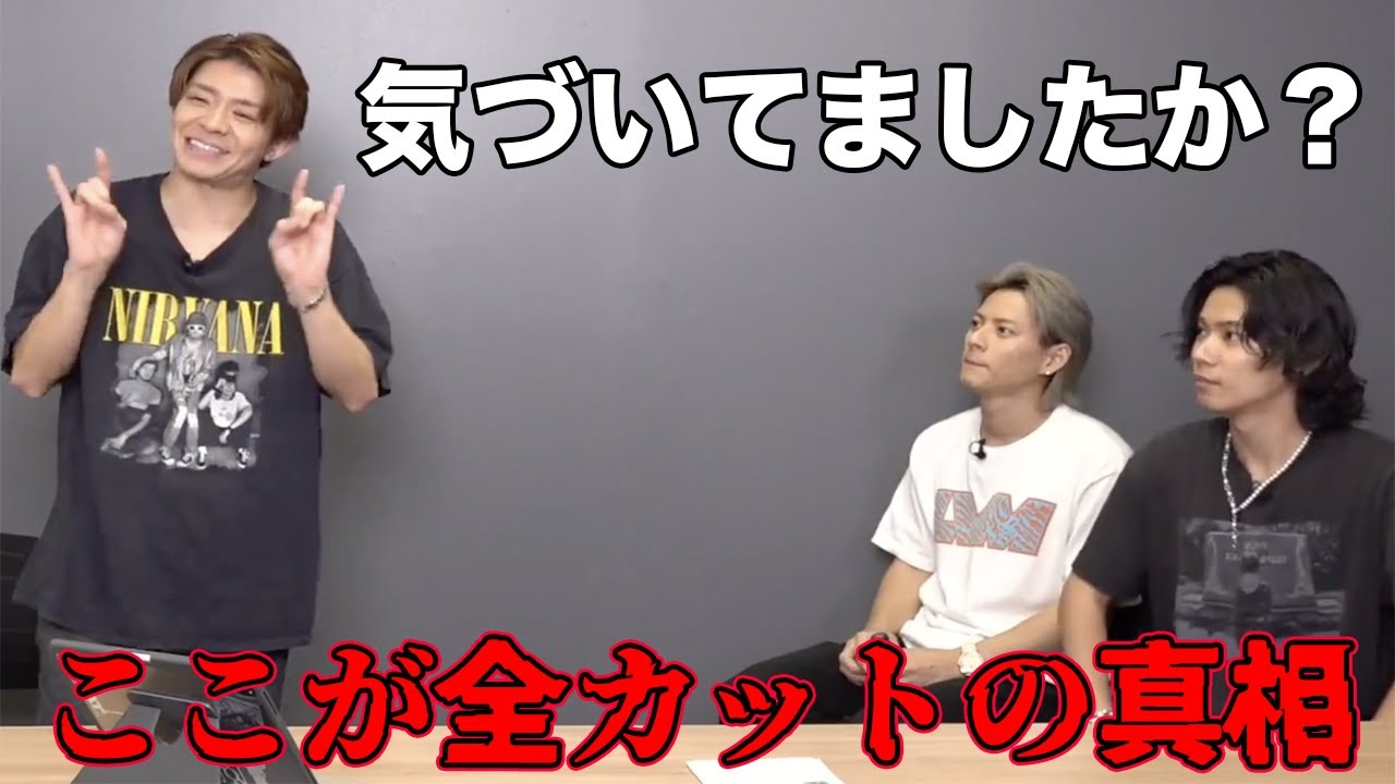 なぜINZMの生配信で岸優太の“ハピネス”が削除されたのかお話しします