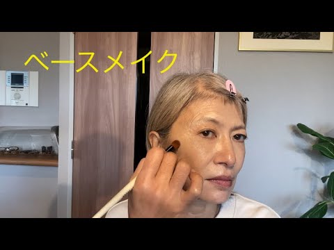 #50代メイク #NoLi #facialdesigner #フェイシャルデザイナー #ベースメイク #シミ隠し