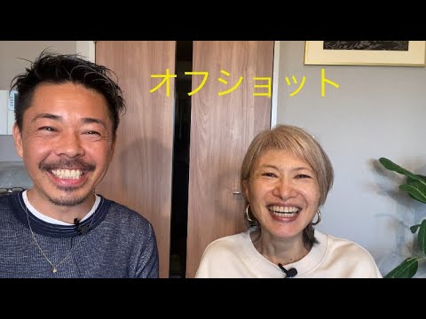 オフショット #NoLi #facialdesigner #フェイシャルデザイナー