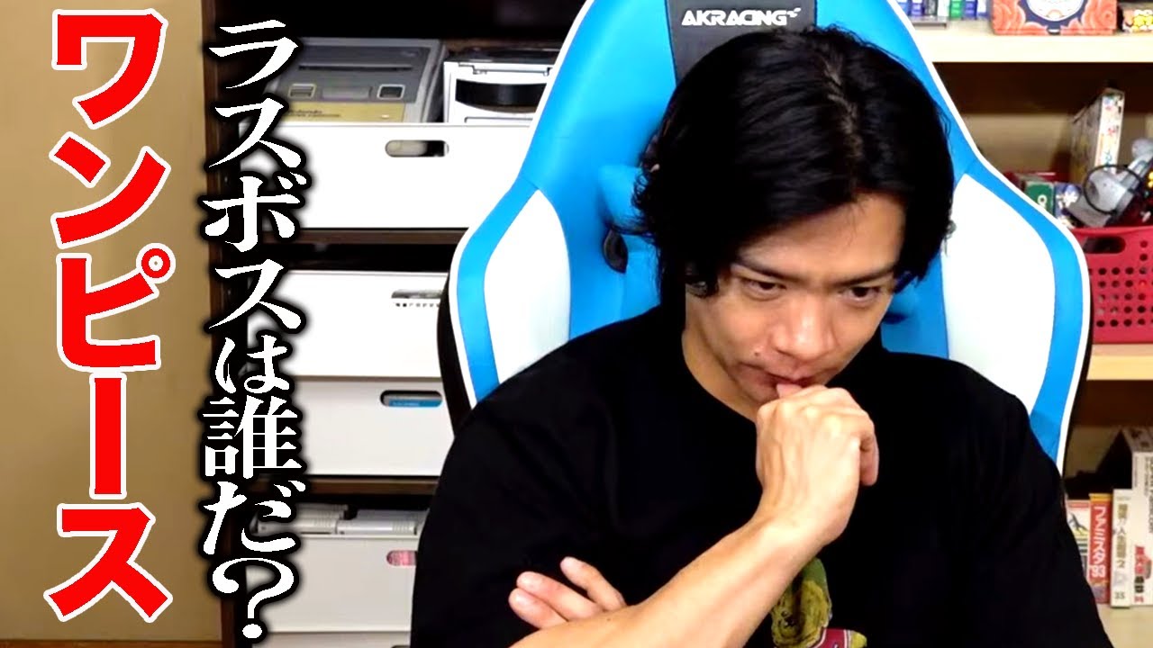 【野田栄一郎】イム様？黒ひげ？それとも・・【マヂラブ野田クリスタル】