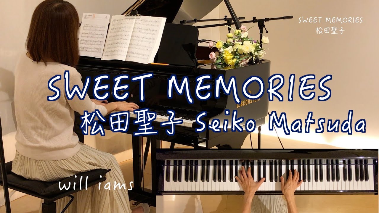 【SWEET MEMORIES/松田聖子 Seiko Matsuda  ピアノ】サントリーCANビールCM   1983年 松本隆作詞 大村雅朗作曲