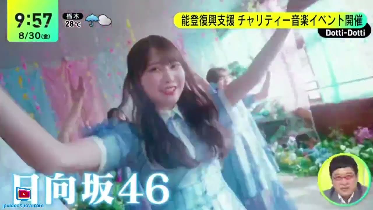 能登復興支援・チャリティー音楽イベント開催『ＤａｙＤａｙ．』2024年8月30日【𝐇𝐃】