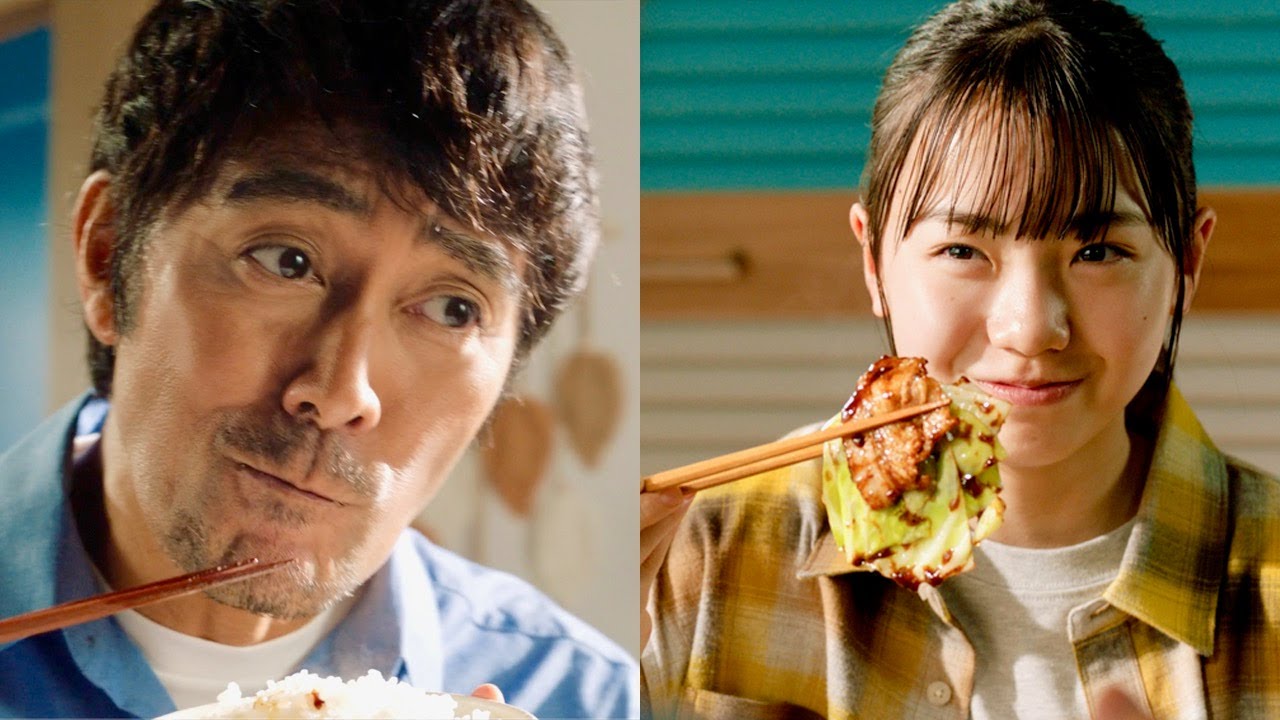 阿部寛＆稲垣来泉、アツアツ中華と白飯の無限ループ親子に！「Cook Do」CM