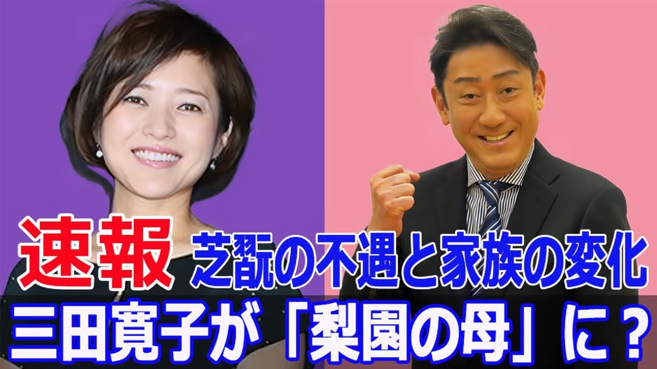 中村芝翫、舞台干される理由が明らかに！衝撃の真実  #中村芝翫, #歌舞伎界, #義経千本桜, #舞台出演, #歌舞伎座, #世代交代, #不倫問題, #歌舞伎評論, #Blaze-24H