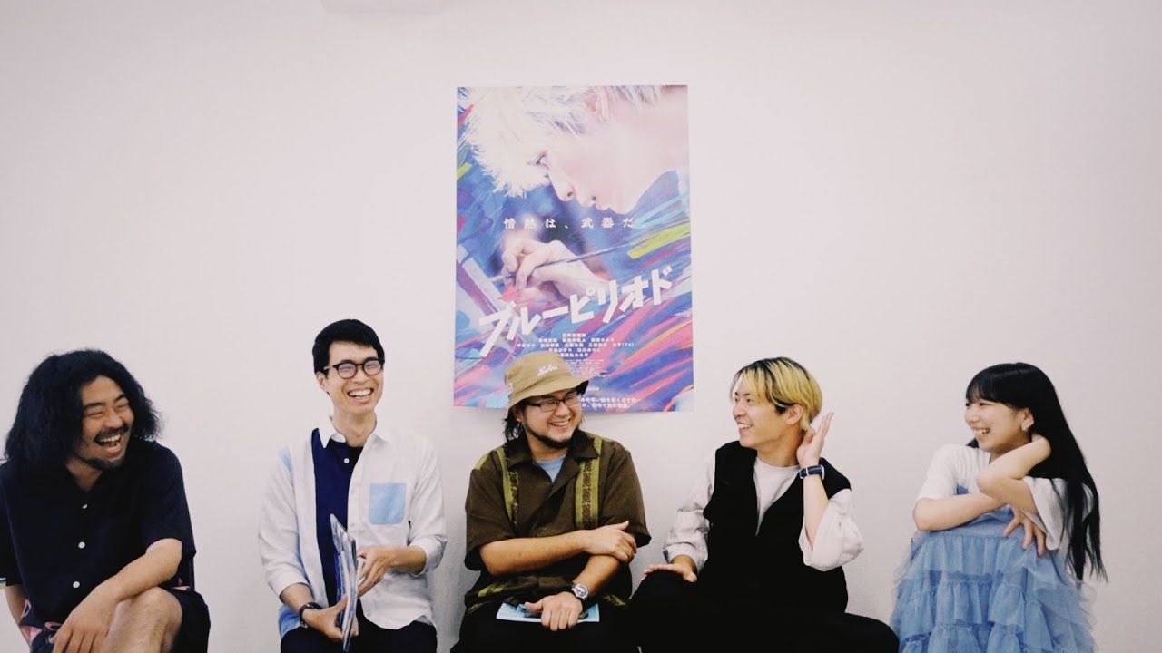 『ブルーピリオド』【助監督の仕事#1】