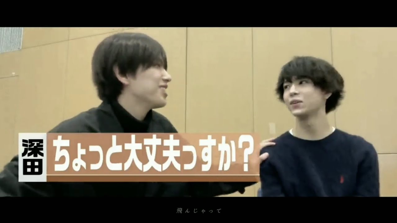 丸ノ内サディスティック / 織山尚大 × 深田竜生【おりふか】