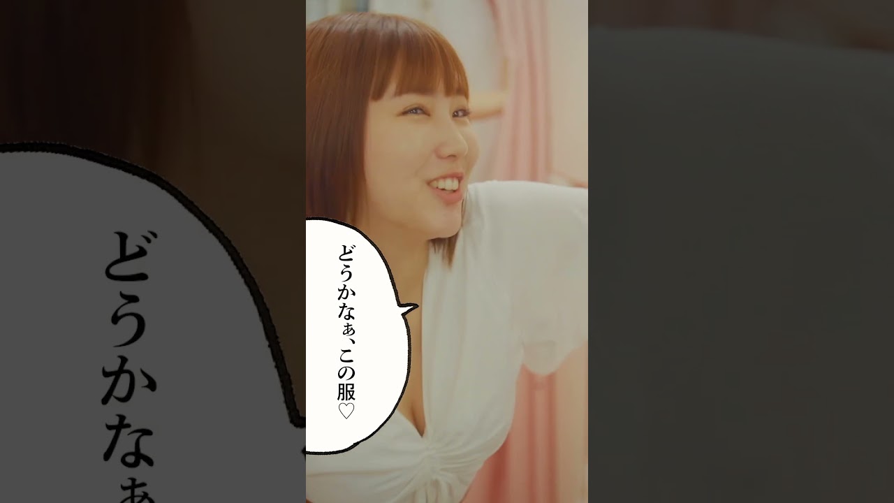 ドラマ『サバエとヤッたら終わる』第２話ティザー映像 #Shorts