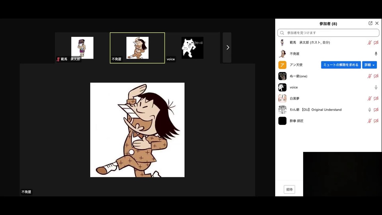 【2024.8.30開催】 絶-許 オンライン