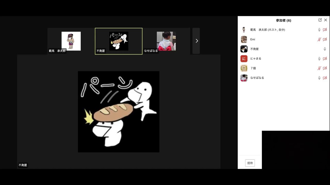 【2024.8.29開催】 絶-許 オンライン