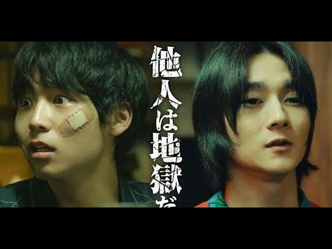 新着- 韓国ウェブ漫画「他人は地獄だ」日本で映画化が決定！八村倫太郎＆柳俊太郎のW主演で11月に公開 - Kstyle