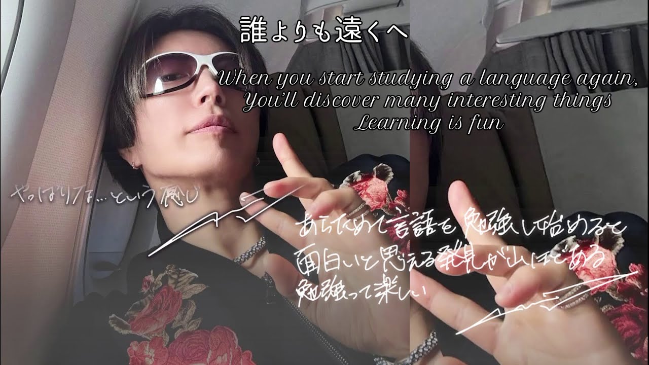 シン・ガク言 164【GACKT】 #GACKT #ガク言 #ANOTHERWORLD #Road