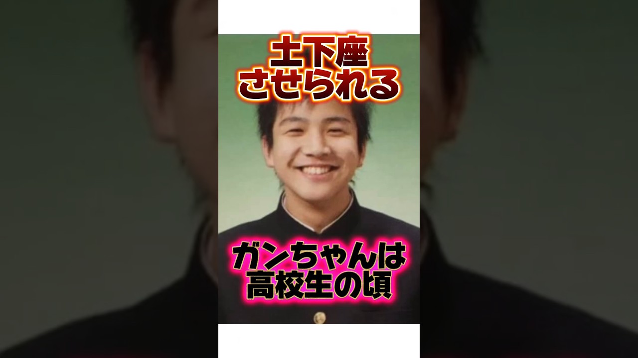 『岩田剛典』の生い立ちに関する面白い雑学
