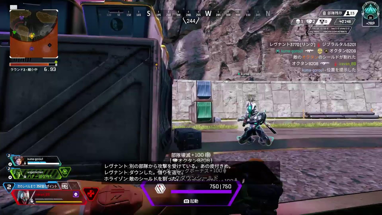 『apex  PS4配信』チーム満身創痍出撃！！