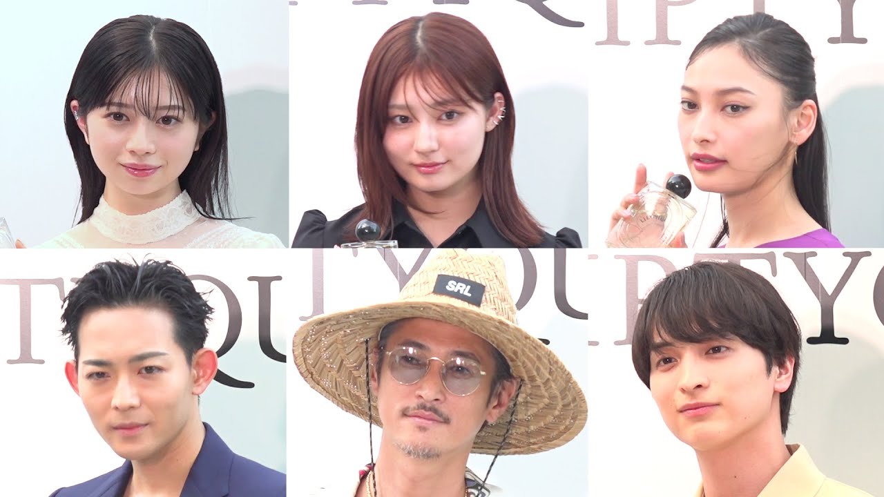桜田ひより、吉川愛、窪塚洋介、一ノ瀬颯ら豪華俳優陣が来場！　メゾンフレグランス『Les Essences de Diptyque』POP UPイベント
