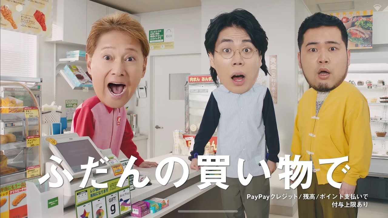 10 Minutes RELAX with JAPANESE FUNNY COMMERCIALS 2024 #05 -【2024年】最新のCMを一挙に紹介！気になるCMまとめ #05