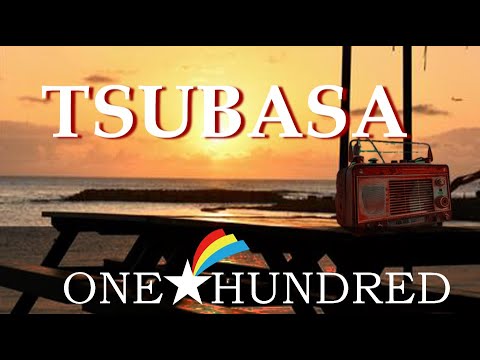 ONE☆HUNDRED『TSUBASA』MusicVideo(Short ver.)