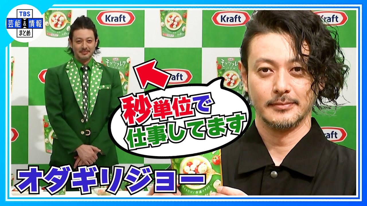 【オダギリジョー】異例の“秒契約”でギャラも「これで年契約の額はもらえない」