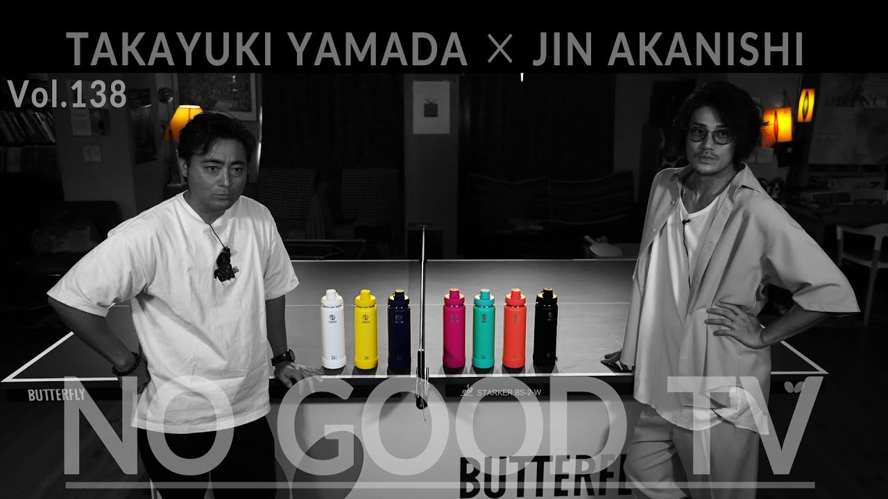 NO GOOD TV - Vol. 138 | JIN AKANISHI & TAKAYUKI YAMADA