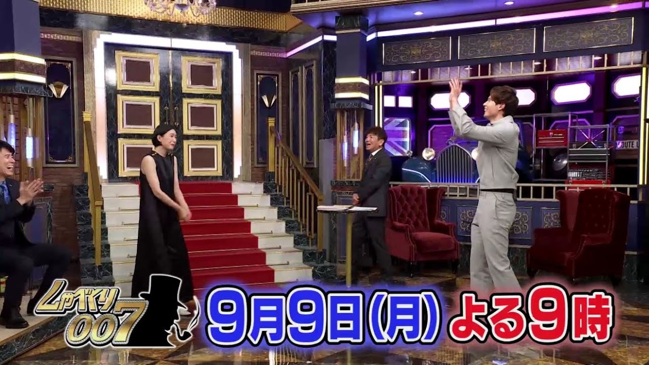 【公式】しゃべくり007　女優　江口のりこが憧れのバレーボール日本代表　髙橋藍選手と初対面！