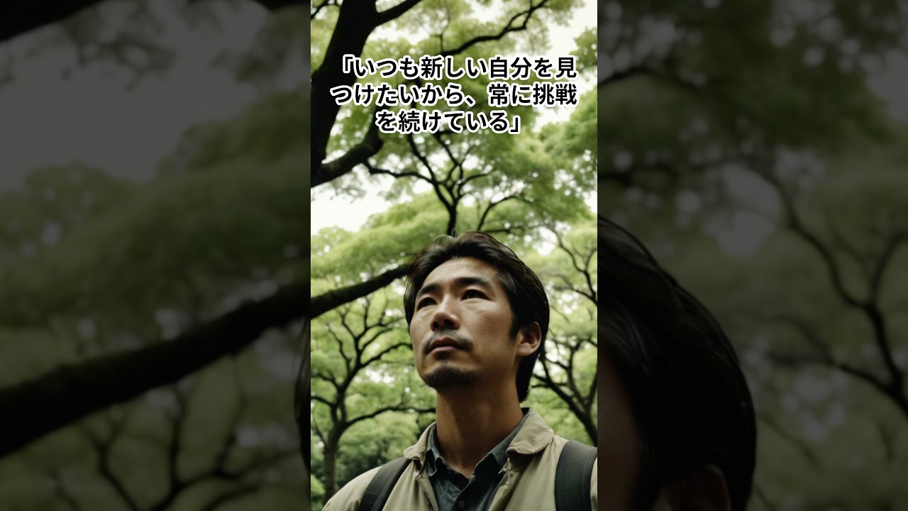 【名言】岩田剛典 自信と挑戦で成長し、努力は必ず報われる名言 2！#岩田剛典#EXILE岩田剛典#三代目JSB岩田剛典#俳優岩田剛典#慶應ボーイ岩田剛典#名言