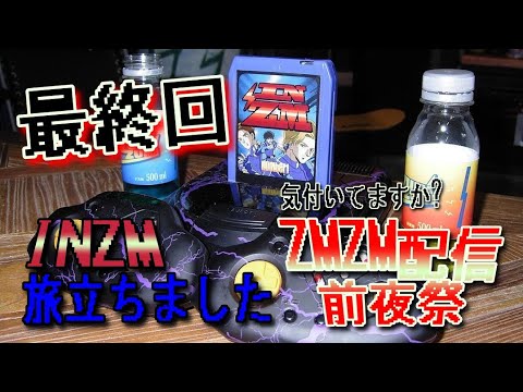 【Where?】【最終回】歌番組では聞き取れない3人のガヤどこまで聞き取れましたか？ INZMの旅立ち!シェア希望！コメントも励みになっています#神宮寺勇太 #岸優太 #平野紫耀 #number_i